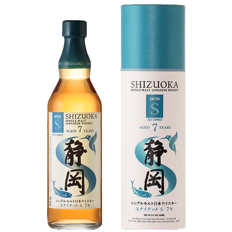 シングルモルト静岡 – 静岡蒸溜所 | Shizuoka Distillery | 静岡
