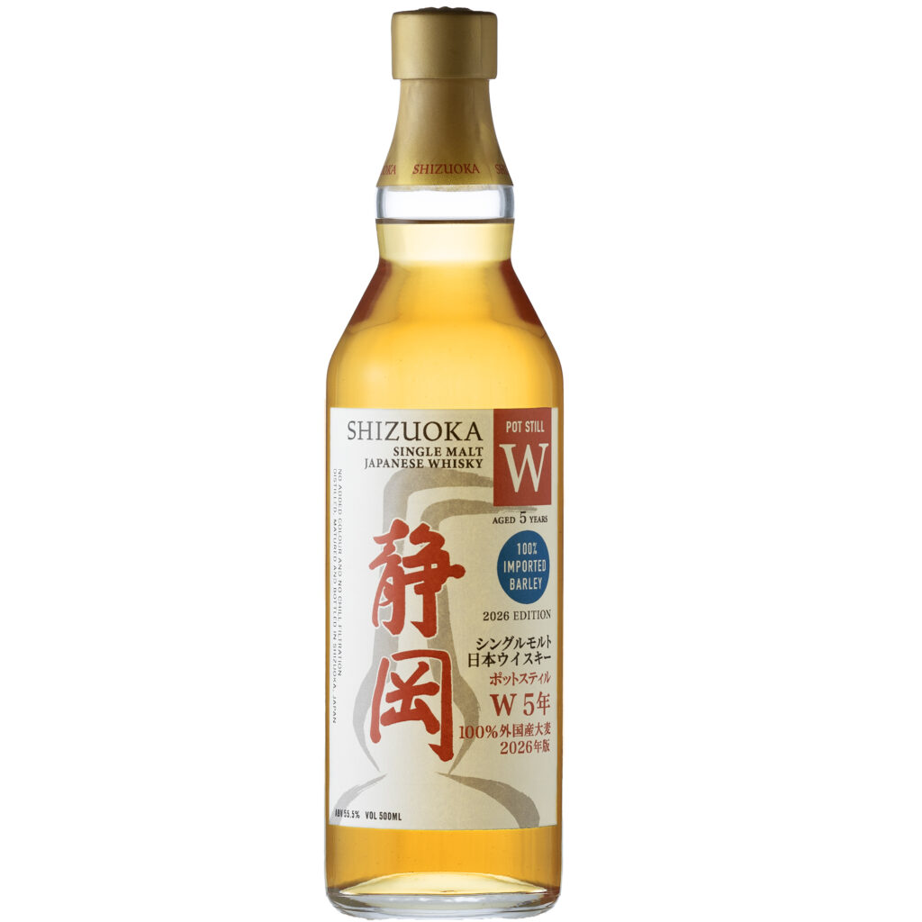 静岡　シングルモルト（ポットスティルW　純外国産大麦　初版）2022年発売 シングルモルト静岡 ポットスティルW 純外国産大麦 2024年版 700ml