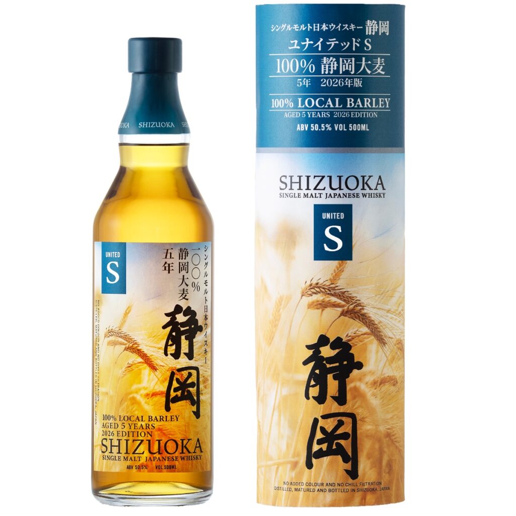 SHIZUOKA シングルモルトウイスキー 700ml 55% レビュー】シングルモルトウイスキー静岡 コンタクトS – 特徴や味