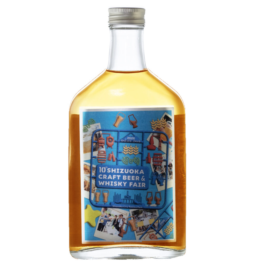 ディスティラリーリザーブ – 静岡蒸溜所 | Shizuoka Distillery | 静岡