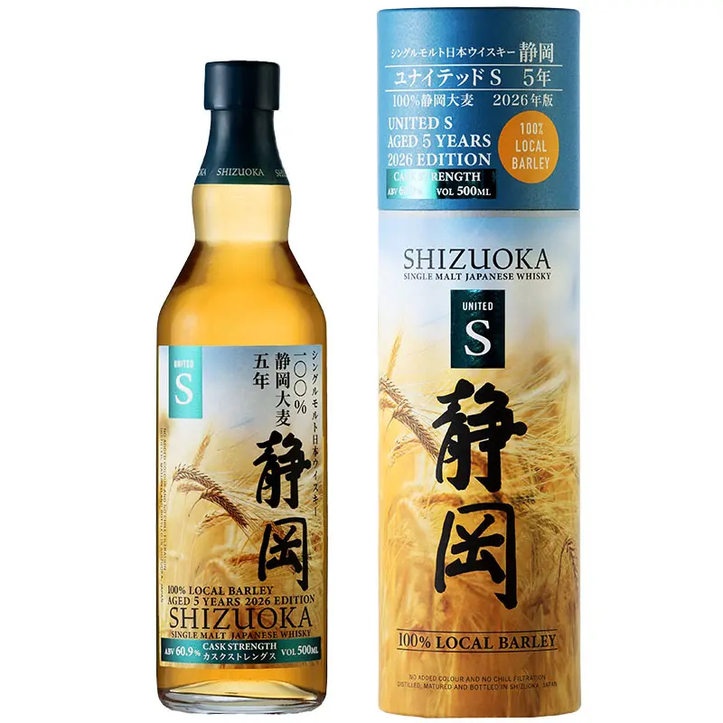 100SHIZUOKA-CS.jpg
